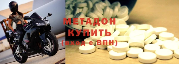 COCAINE Дмитров