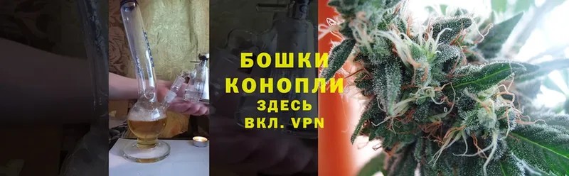 Конопля Ganja  Абинск 